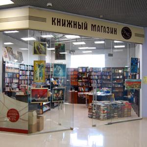 Книжные магазины Ворги